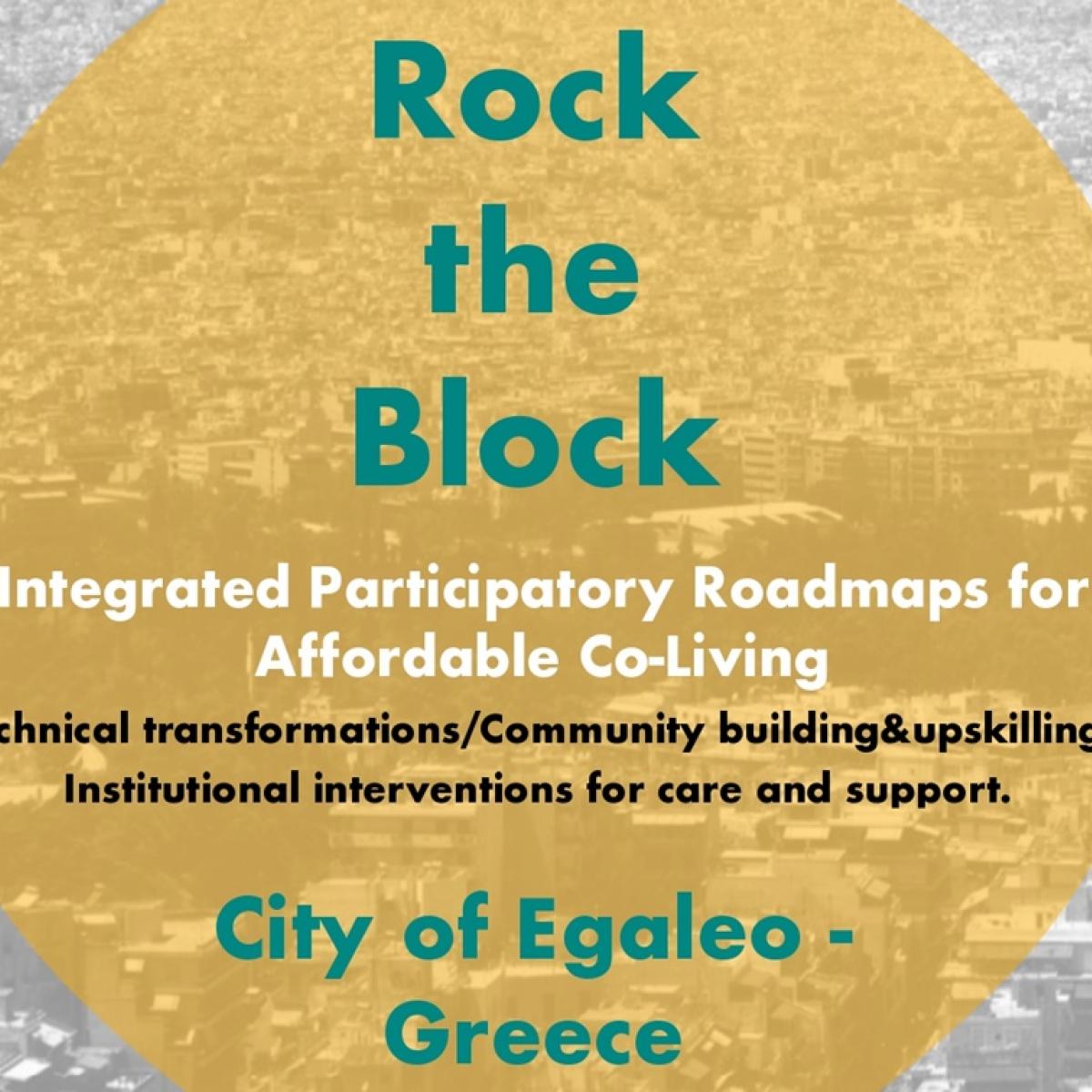 Rock the Block (Municipality of Egaleo)